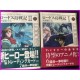 RECORD OF LODOSS WAR TV anime Film Book Vol.1-2 Anime Book Illustration Manga