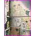 Natsu e no tobira La porte a l ete Kiko Takemiya Anime Comics 1-2 shojo manga