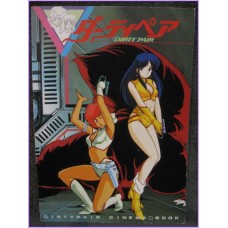 DIRTY PAIR Cinema Book Movie Special ANIME Japan