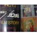 GUNDAM Z Hand Book 1 ANIME JUJU Animage Special Book Japan Manga anime 80s