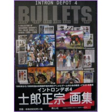 INTRON DEPOT 4 BULLETS Masamune Shirow ILLUSTRATION ArtBook art book Ghost in the shell