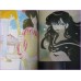 LAMU URUSEI YATSURA LUM Graphinc Shonen Sunday SPECIAL Anime Book ArtBook anime 80s