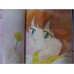 MAGICAL EMI ANIME JUJU Animage Special Book Japan Manga anime 80s Majokko Illustration