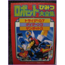 ROBOT Himitsu Mini Book Special Daitarn Tryder Zambot anime 70s Anime Robo