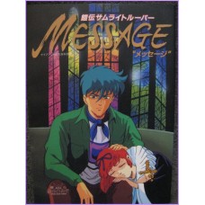 SAMURAI TROOPERS  MESSAGE oav special Book ArtBook JAPAN anime 80s
