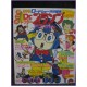 DR SLUMP ARALE Akira Toriyama TV Anime Special Book RoadShow Japan anime 80s