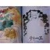 MUTSUMI INOMATA Approach of Atlantis ILLUSTRATION ArtBook art book LEDA