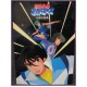 GOD MARS Sakushaki Special Book Robo Anime 80s GODMARS