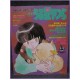 LAMU URUSEI YATSURA LUM Graphinc Shonen Sunday 14 Anime Book ArtBook anime 80s