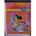 LAMU URUSEI YATSURA LUM Graphinc Shonen Sunday 14 Anime Book ArtBook anime 80s