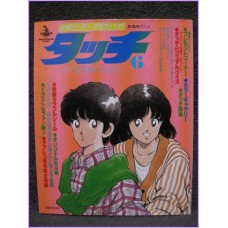 TOUCH Mitsuru Adachi SHONEN SUNDAY GRAPHIC VOL 6 Anime Book ArtBook JAPAN 