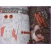 TOUCH Mitsuru Adachi SHONEN SUNDAY GRAPHIC VOL 6 Anime Book ArtBook JAPAN 