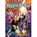 Great Mazinger Series Battle Beast Data Book 