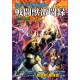 Great Mazinger Series Battle Beast Data Book 