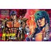 Hokuto No Ken Series Daikaibo Japan Book magazine