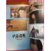 Jujutsu Kaisen Anime Guide Book