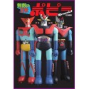 POPY Memorial Book Chogokin and Jumbo Machinder Vintage Photo Book
