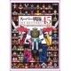 Super Sentai TOYS HISTORY 45 anniversary Japan Book 1975 - 2021