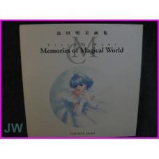 Creamy Mami Memories of Magical World Akemi Takada ILLUSTRATION Anime ArtBook art book
