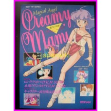 CREAMY MAMI Magical Angel Bst Hit series Anime ArtBook Majokko Book Illustration