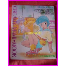 CREAMY MAMI MOOK Anime ArtBook Libro Majokko Book Illustration