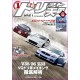 Drift Tengoku Magazine 01 2024 Book JDM series