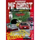 MF GHOST Anime e Manga Guide Book JDM