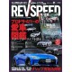 RevSpeed Magazine 379 Book JDM series 11 2023 with DVD