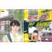 MF GHOST INITIAL D BARIBARI Shuichi Shigeno Special Guide Book JDM