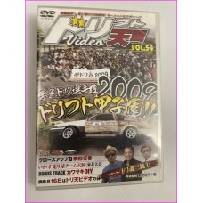 Drift Tengoku Video Magazine JDM DVD Vol.54