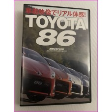GT86 Toyota RevSpeed Special Video Magazine JDM DVD 2012
