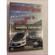 Honda Syle Special Video Magazine JDM DVD Vol.46