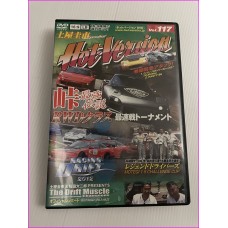 Hot Version Video Magazine JDM DVD Vol.117 Racing Drift 2012
