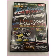 Hot Version Video Magazine JDM DVD Vol.139 Honda