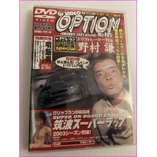Option Video Magazine JDM DVD D1 Vol.105 2003