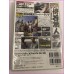 Option Video Magazine JDM DVD D1 Vol.105 2003