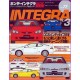 Honda Integra Hyper Rev Magazine 77 special Book JDM series