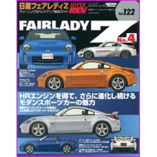 Nissan FairLady Z Hyper Rev Magazine 122 special Book JDM series Z33