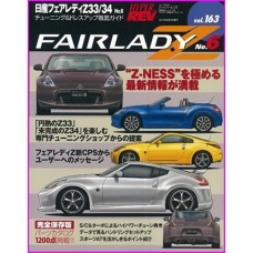 Nissan FairLady Z Hyper Rev Magazine 163 special Book JDM series Z33