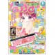 NAKAYOSHI 0922 Magazine New Manga Card Captor Sakura HELLO SPANK Gadget