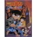 Detective Conan Pamphlet Movie Booklet SET Countdown to Heaven - Phantom of Baker Street 