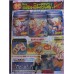 Dragon Ball Z Broly and Dr Slump Arale Pamphlet Anime Movie Booklet Toriyama TOEI Anime Fair 93 special