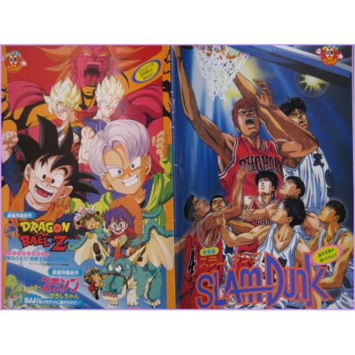 Dragon Ball Z Broly Dr Slump Arale Slam Dunk Pamphlet Anime Movie Booklet TOEI  Anime Fair 94 special
