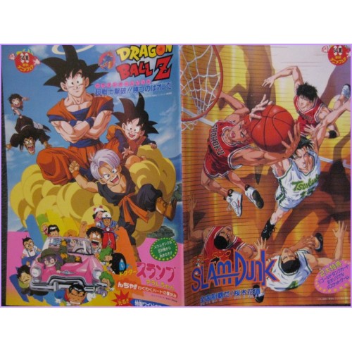 Dragon Ball Z Dr Slump Arale Slam Dunk Pamphlet Anime Movie Booklet TOEI  Anime Fair 94 special