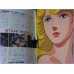 Golgo 13 Pamphlet Anime Movie Booklet special 