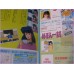 Maison Ikkoku Pamphlet Anime Movie Booklet special