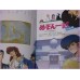 Maison Ikkoku Pamphlet Anime Movie Booklet special