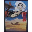 Porco Rosso Pamphlet Anime Movie Booklet special Ghibli Miyazaki