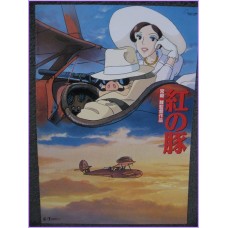 Porco Rosso Pamphlet Anime Movie Booklet special Ghibli Miyazaki