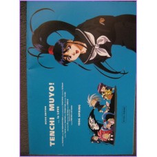 Tenchi muyo Pamphlet Anime In Love  Movie Booklet special book